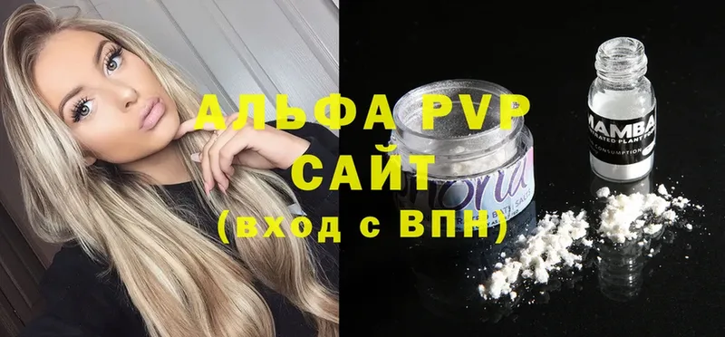 A-PVP кристаллы  где продают наркотики  Карасук 