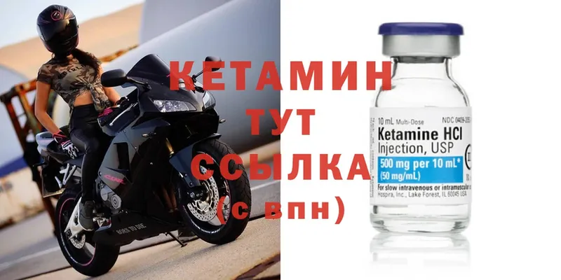 Кетамин ketamine  где купить наркотик  blacksprut онион  Карасук 