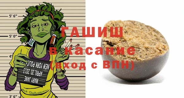 синтетический гашиш Богданович