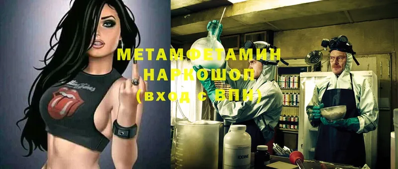 МЕТАМФЕТАМИН винт  Карасук 